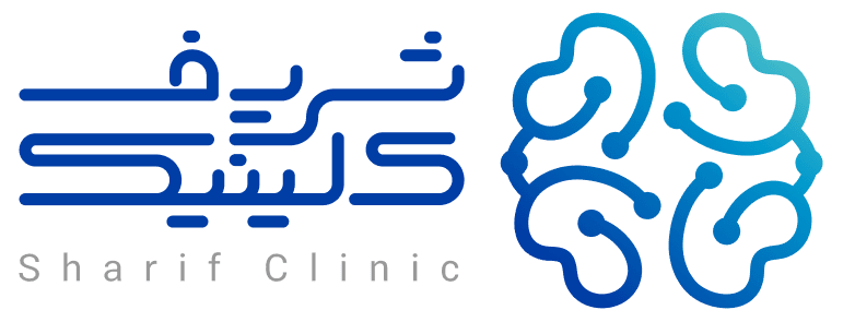 لوگوی شریف کلینیک